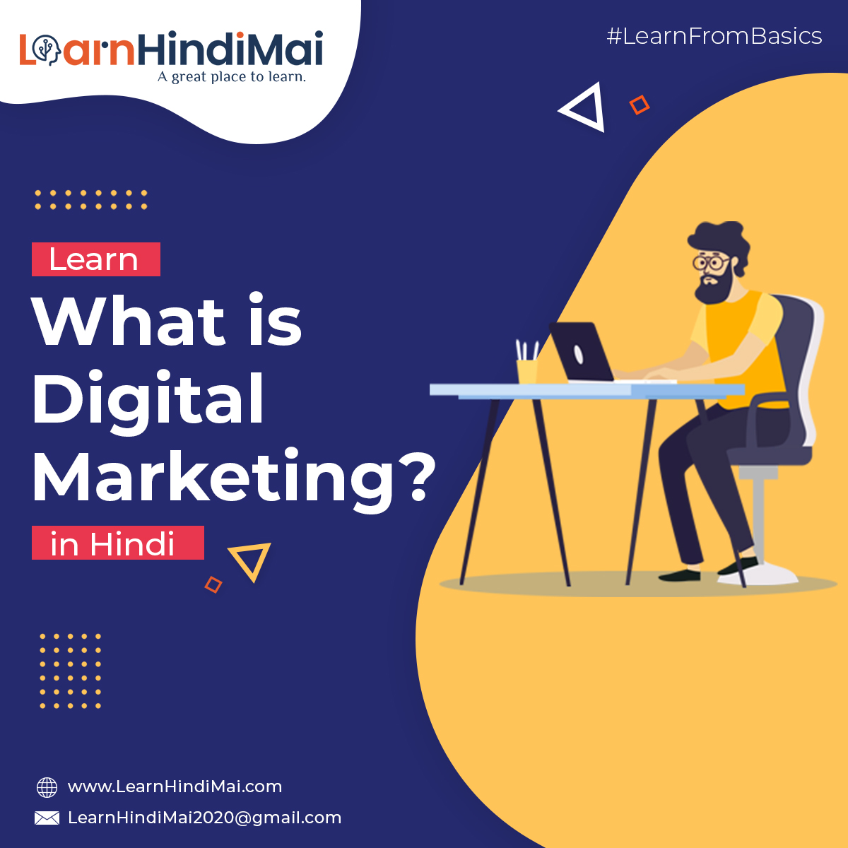 Read more about the article What Is Digital Marketing ?